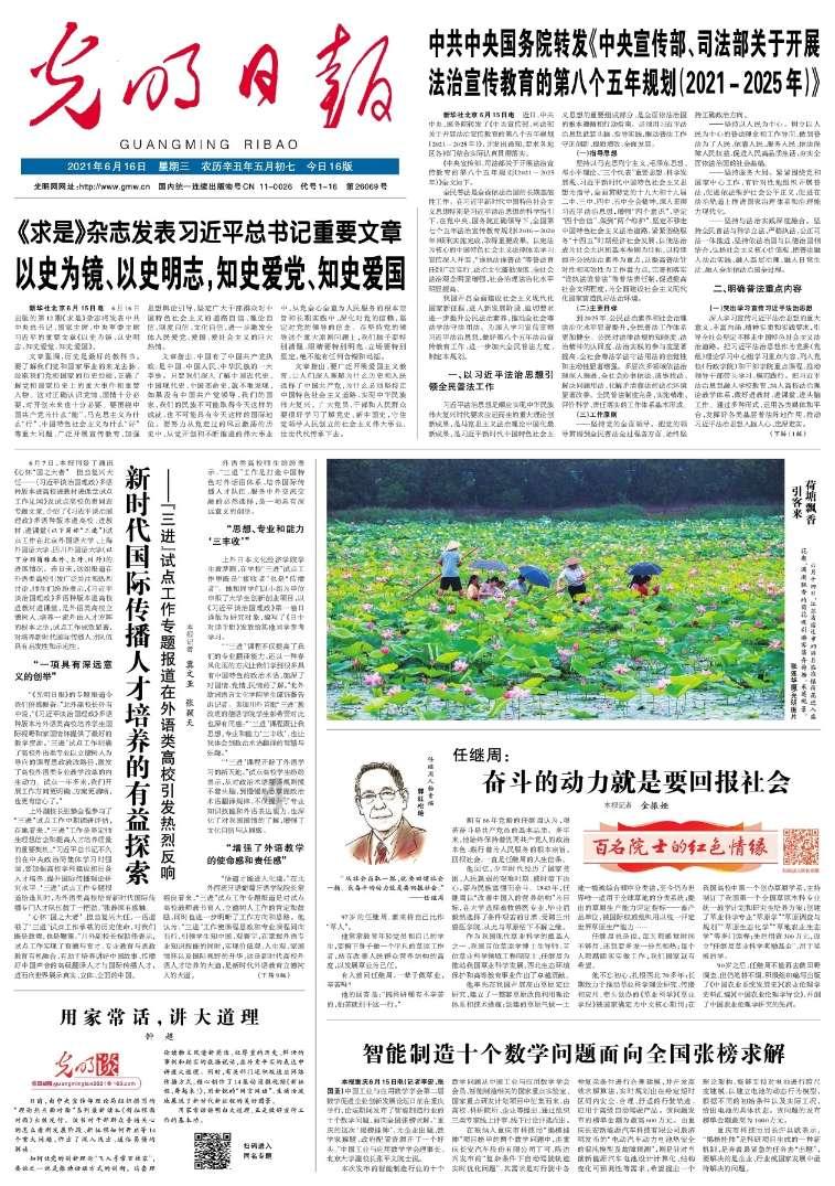 男性长期付出的底层逻辑——专业有问必答平台